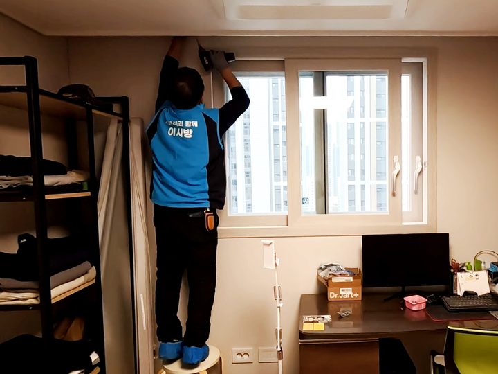 세종 용달이사 시공 현장 사진 5